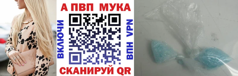 Магазин наркотиков Коломна Гашиш  А ПВП  Мефедрон  МАРИХУАНА 