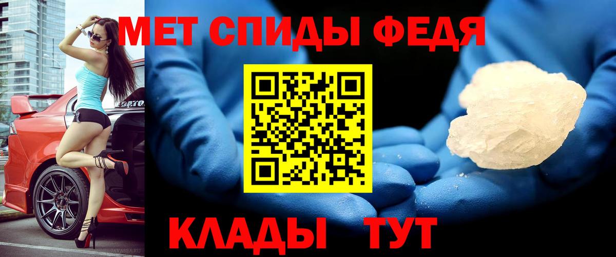 АМФЕТАМИН VHQ Коломна