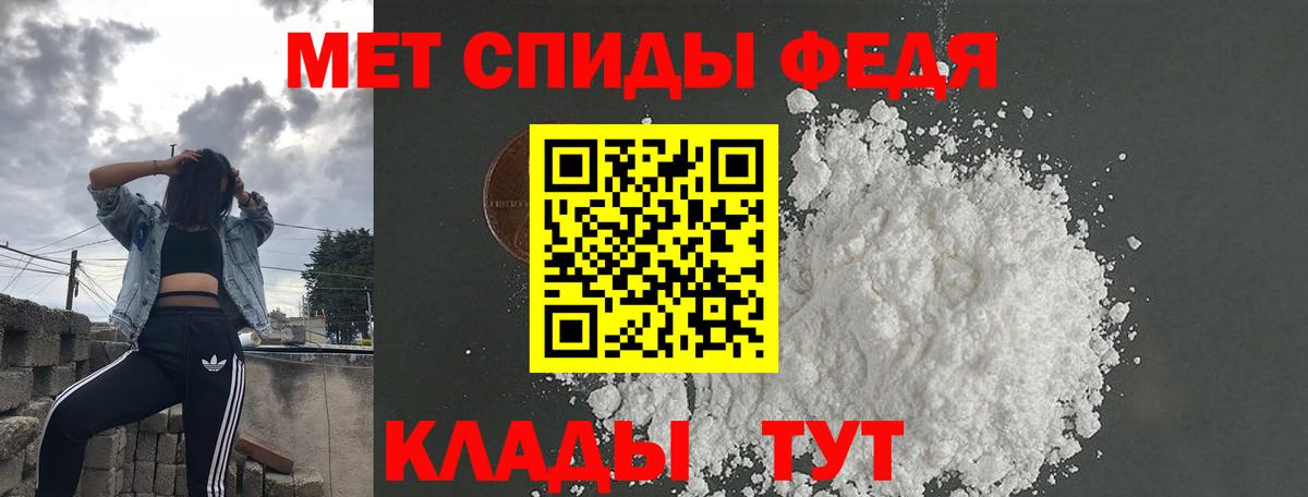 Amphetamine 97% Коломна