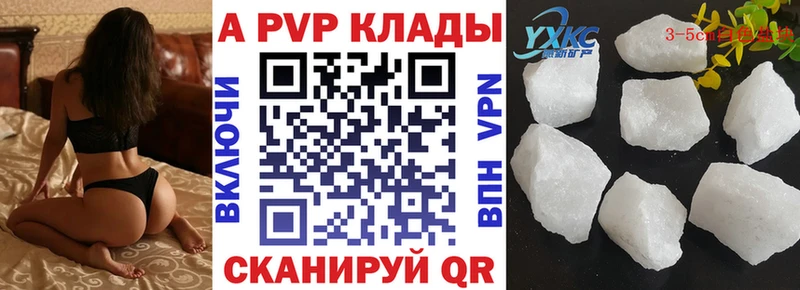 Alpha-PVP СК КРИС  продажа наркотиков  Коломна 