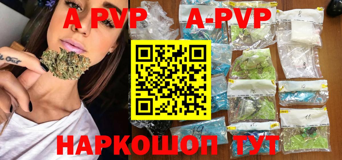 Конопля  Альфа ПВП  МЕФ  Коломна  Cocaine  Вход с VPN 