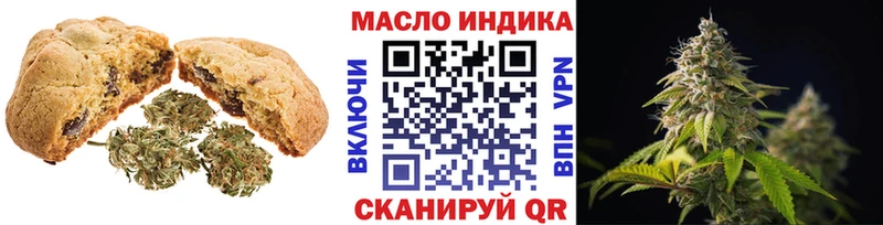 магазин продажи наркотиков Коломна Печенье с ТГК конопля