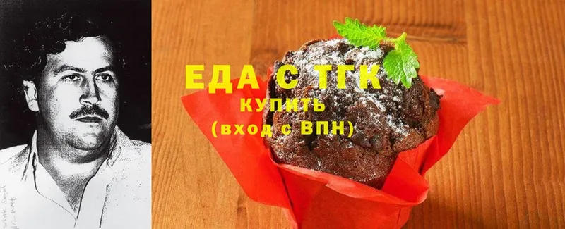 где продают наркотики  Коломна  Canna-Cookies конопля 