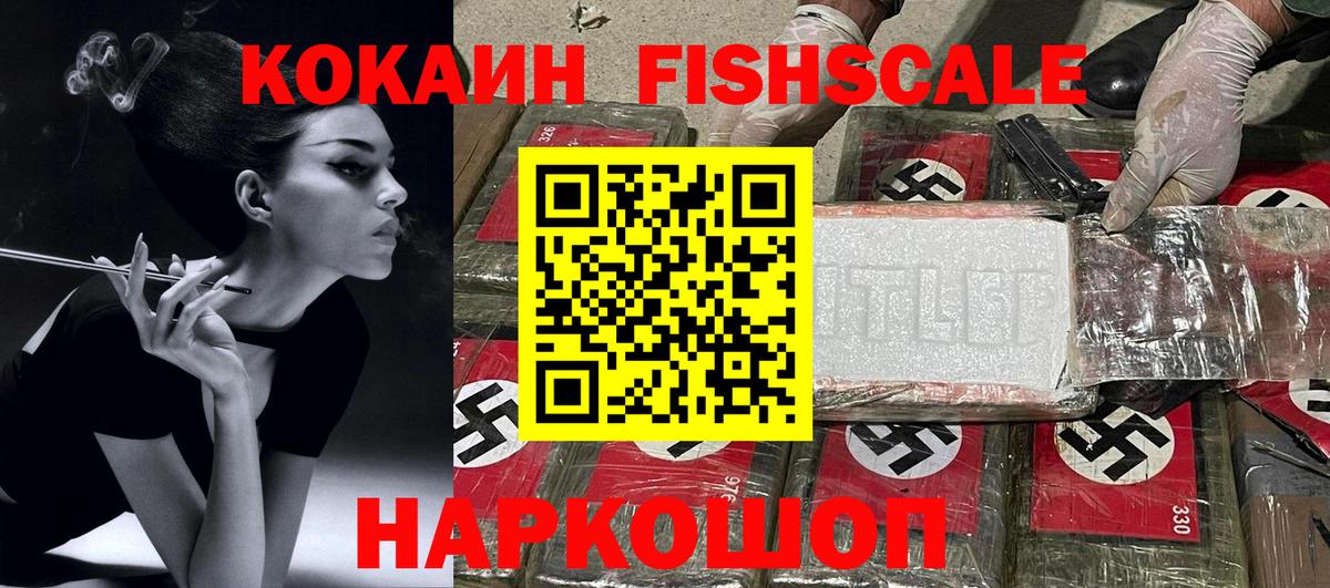 Cocaine Columbia Коломна