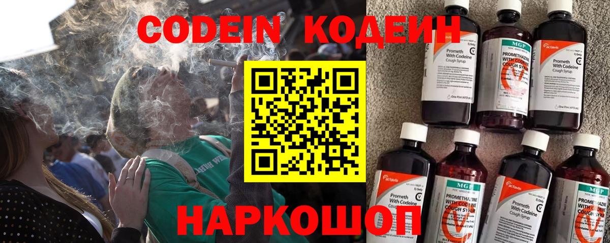ГАШИШ  Вход с VPN  Меф кристаллы  Альфа ПВП СОЛЬ кристаллы  Коломна  Конопля  ГАШ 