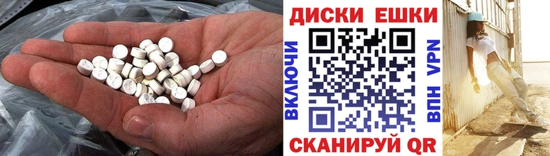 ЭКСТАЗИ MDMA  Коломна 