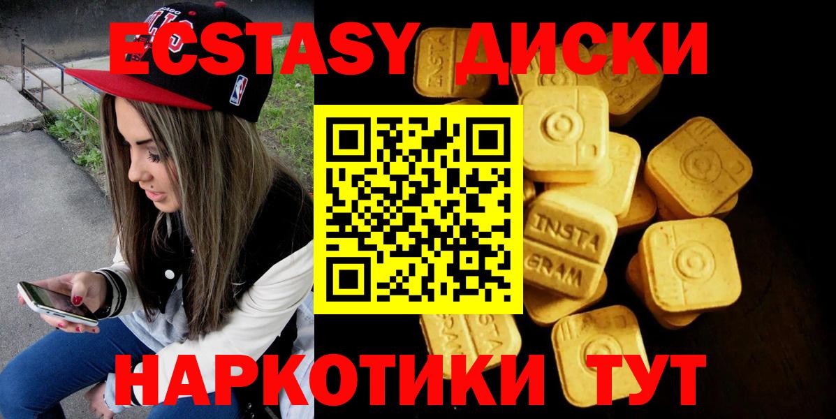 Коломна  Ecstasy бентли  ЭКСТАЗИ louis Vuitton  Экстази  Вход с VPN 