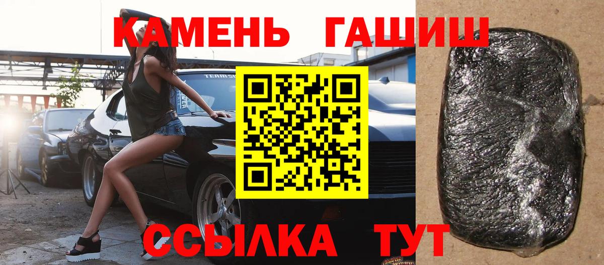 ГАШИШ hashish  Гашиш  купить наркоту  Коломна  ГАШИШ Ice-O-Lator 