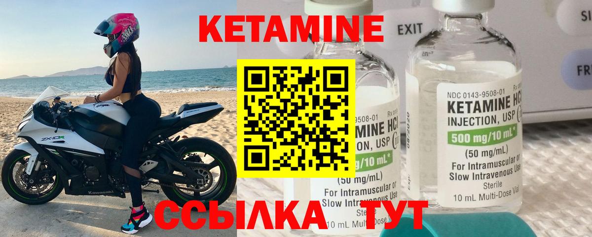 Кетамин ketamine  Коломна  КЕТАМИН ketamine 