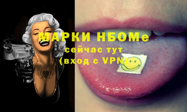 альфа пвп VHQ Лиски
