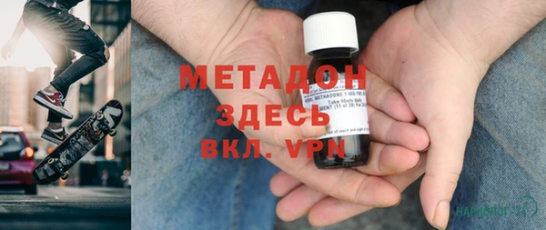 метадон Балашиха