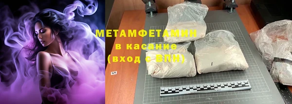 прущая мука Киров