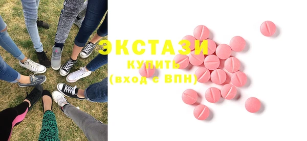 МДМА Лихославль