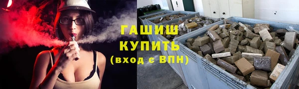 МДМА Лихославль