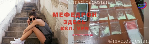 альфа пвп VHQ Лиски