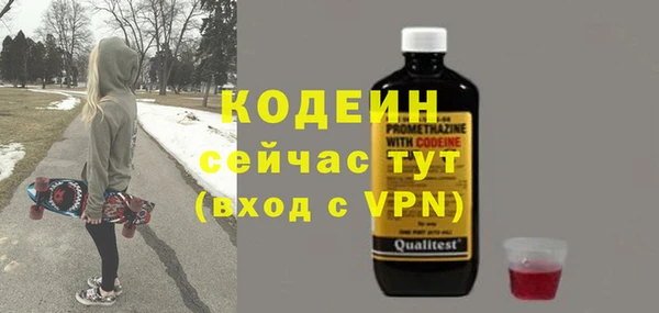 кокаин VHQ Богородицк