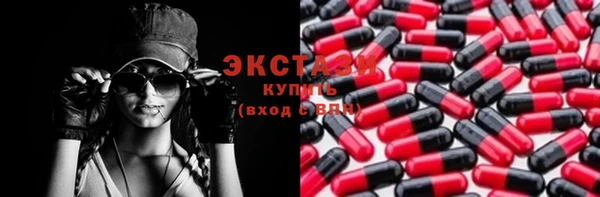 альфа пвп VHQ Лиски