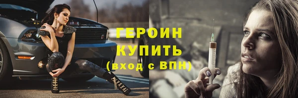 мефедрон мука Липки