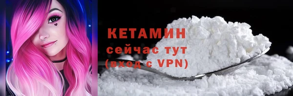 МДМА Лихославль