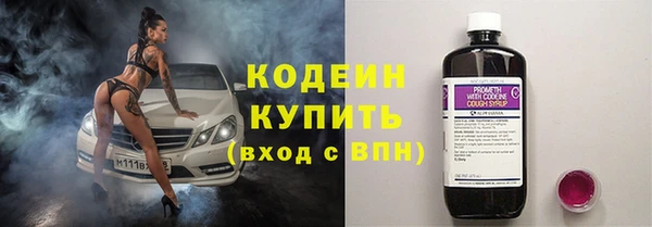 мефедрон мука Липки