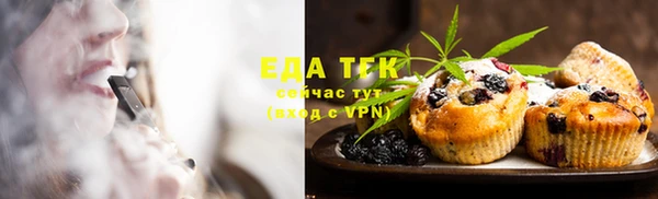 мефедрон мука Липки