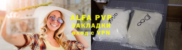 альфа пвп VHQ Лиски