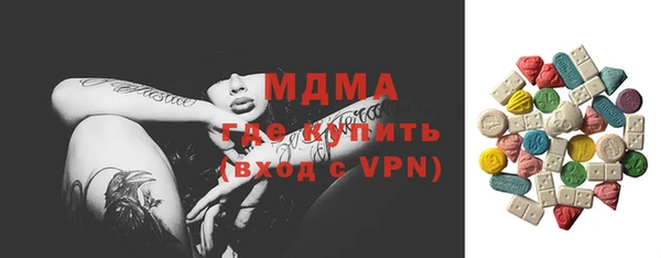 МДМА Лихославль