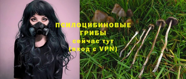 альфа пвп VHQ Лиски