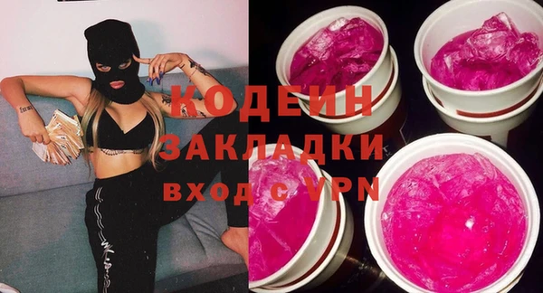 мефедрон мука Липки