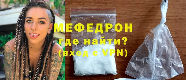 альфа пвп VHQ Лиски