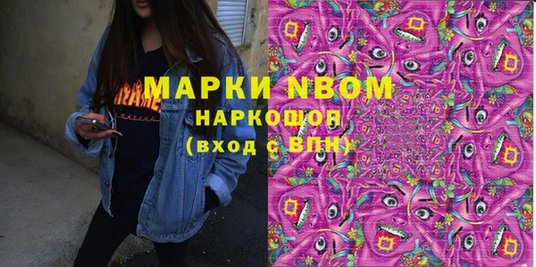 марки lsd Богданович