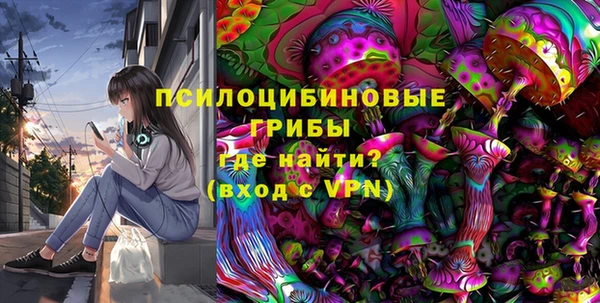мефедрон мука Липки