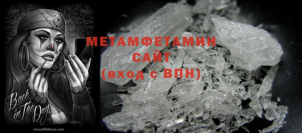 мефедрон мука Липки