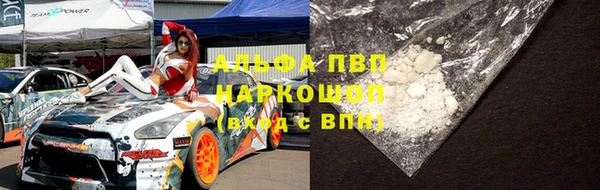 МДМА Лихославль