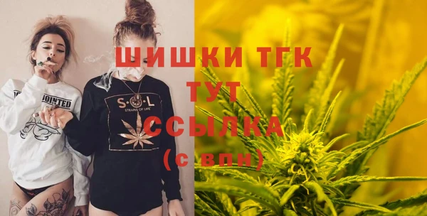 мефедрон мука Липки