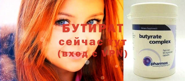 альфа пвп VHQ Лиски