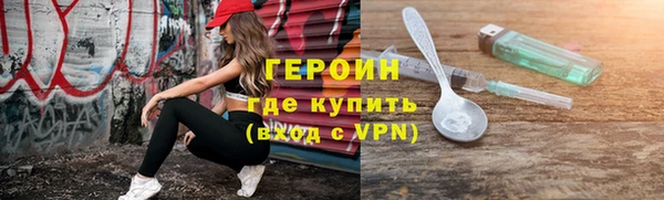 мефедрон мука Липки
