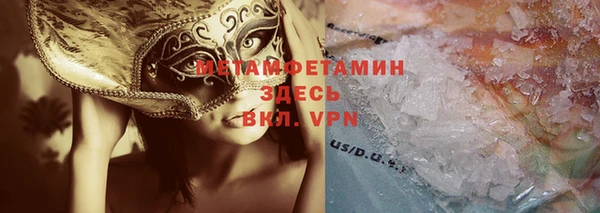 МДМА Лихославль