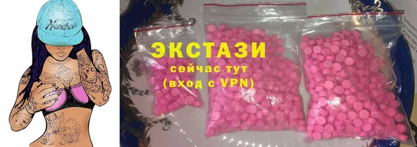 МДМА Лихославль