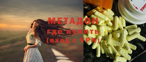 мефедрон мука Липки