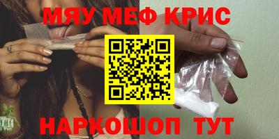 индика Донецк