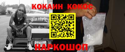 индика Донецк