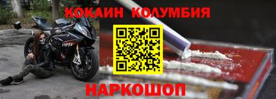 стаф Донской
