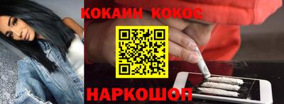 ПСИЛОЦИБИНОВЫЕ ГРИБЫ Бийск