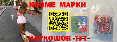 хмурый Берёзовский