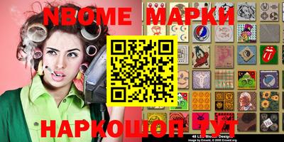 ПСИЛОЦИБИНОВЫЕ ГРИБЫ Бийск