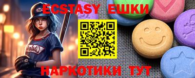 стаф Донской
