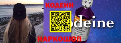 индика Донецк