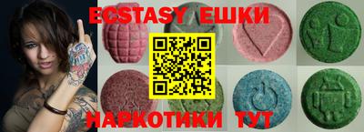 шишки Дубна