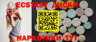 индика Донецк